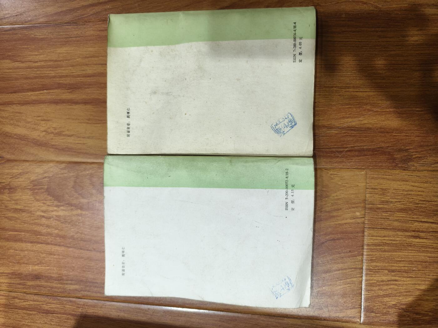 九期新疆小崔一丝路币杂件工艺品徽章拍卖