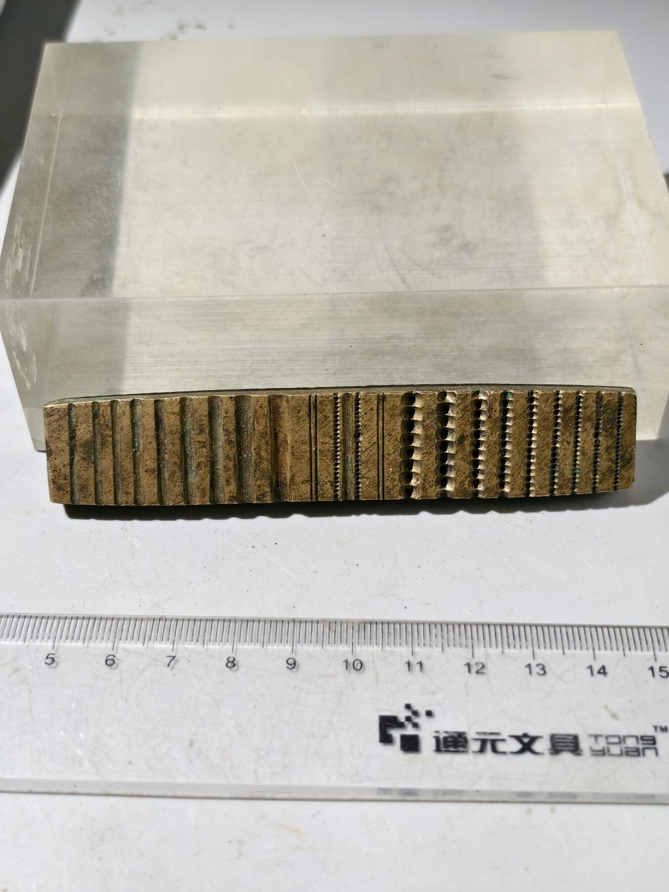 九期新疆小崔一丝路币杂件工艺品徽章拍卖 少数民族地区金银饰品打制铜模具