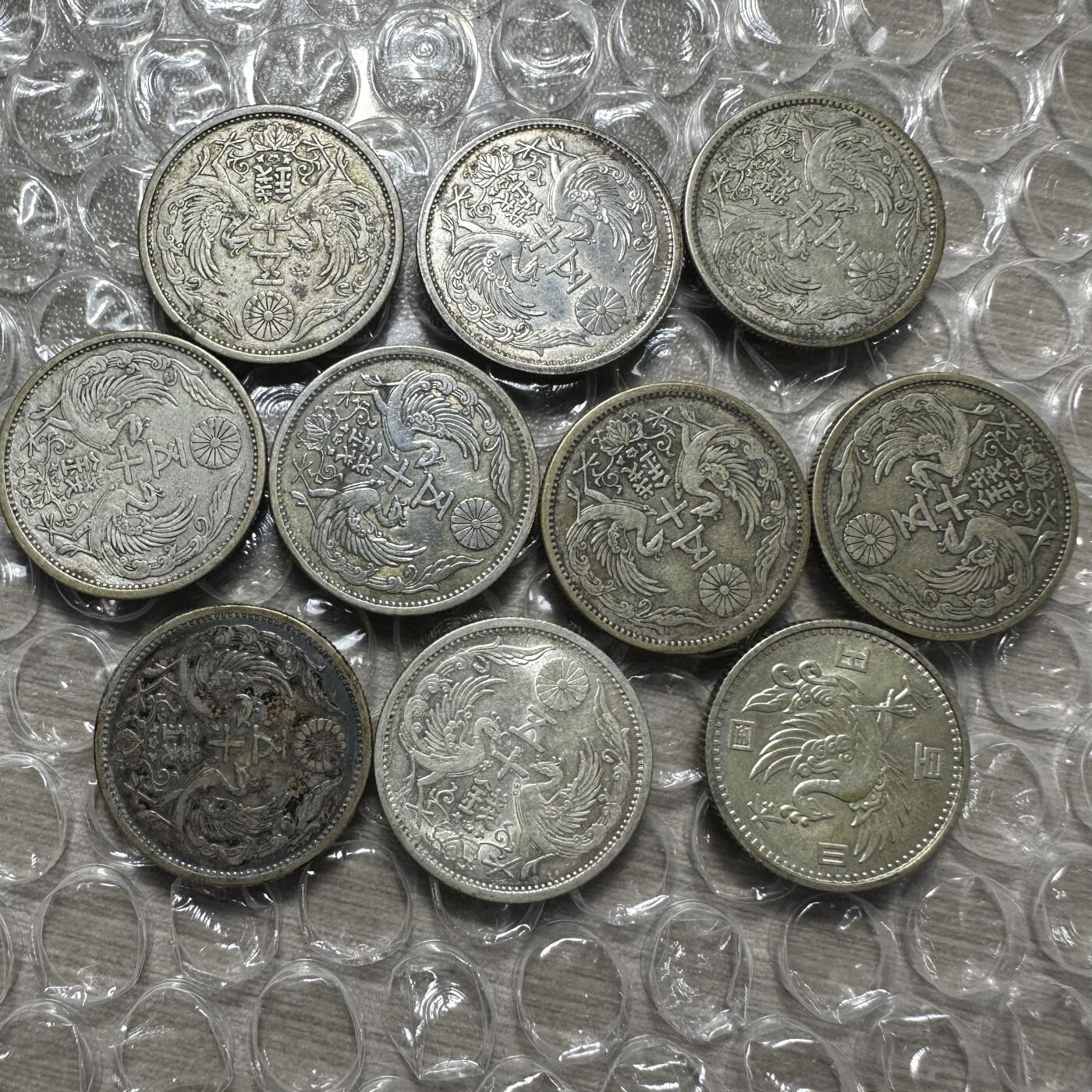 精美外币专场，裸币专场 日本双凤五十钱，100円银币，10枚