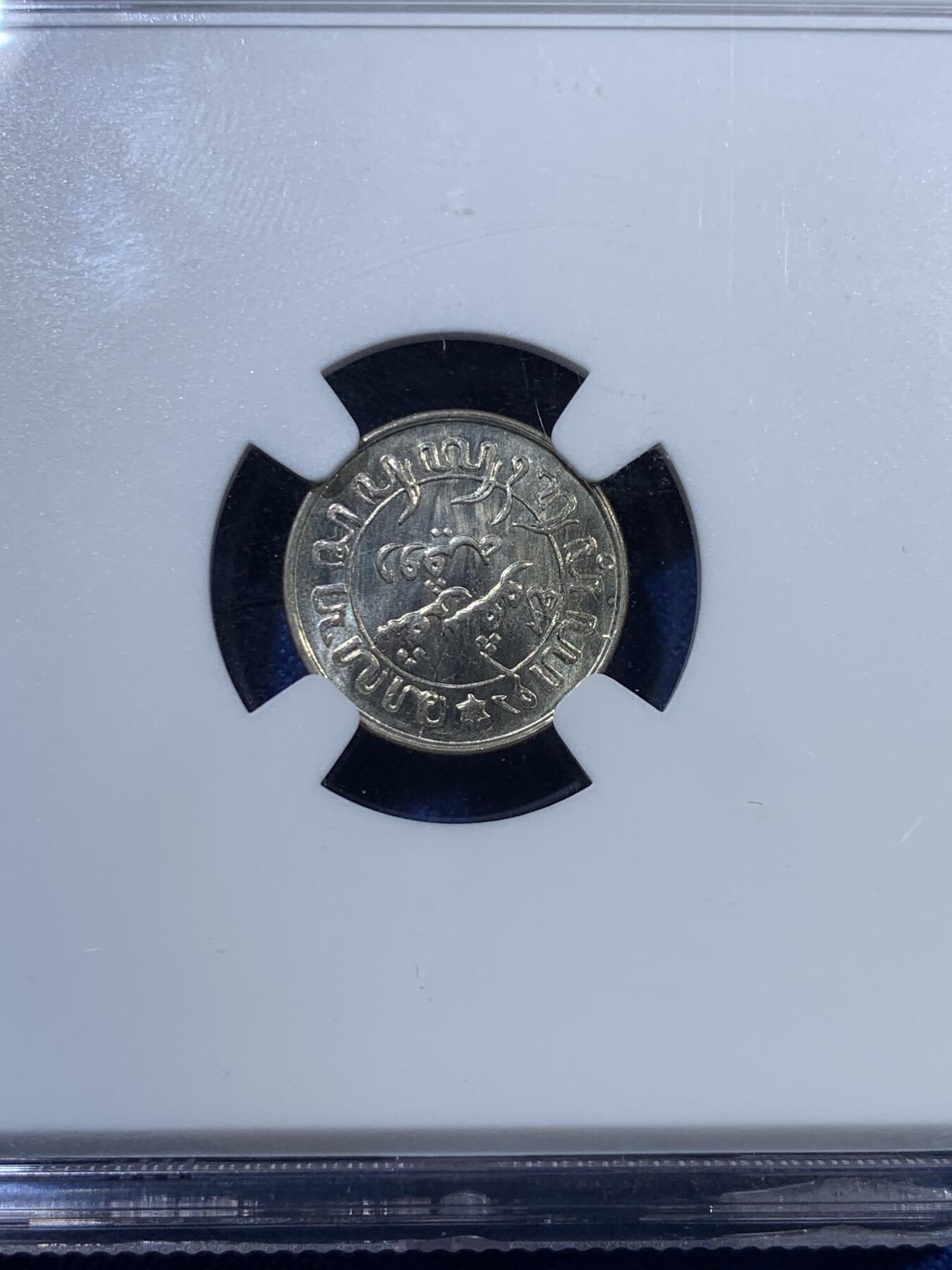 《竞宝斋》第313场 周日，周一 2场连拍 （全场包邮） NGC MS66 荷属东印度 1942年 1/10盾 银币 高分 细节好