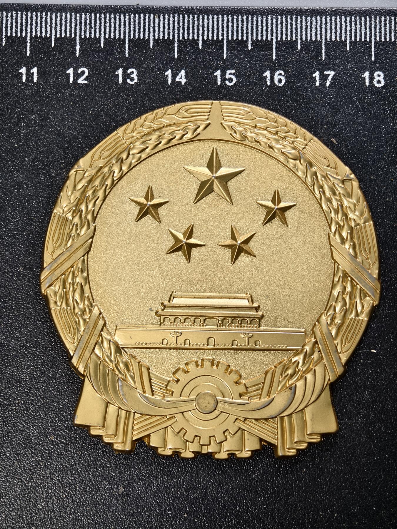 九期新疆小崔一丝路币杂件工艺品徽章拍卖 纪念章