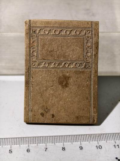 九期新疆小崔一丝路币杂件工艺品徽章拍卖 - 少数民族地区金银饰品打制铜模具