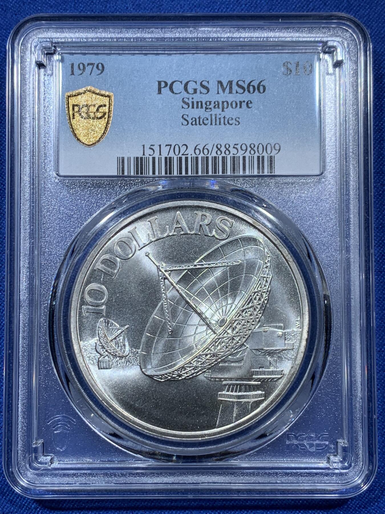 《竞宝斋》第313场 周日，周一 2场连拍 （全场包邮） PCGS MS66 新加坡1979年雷达10元银币