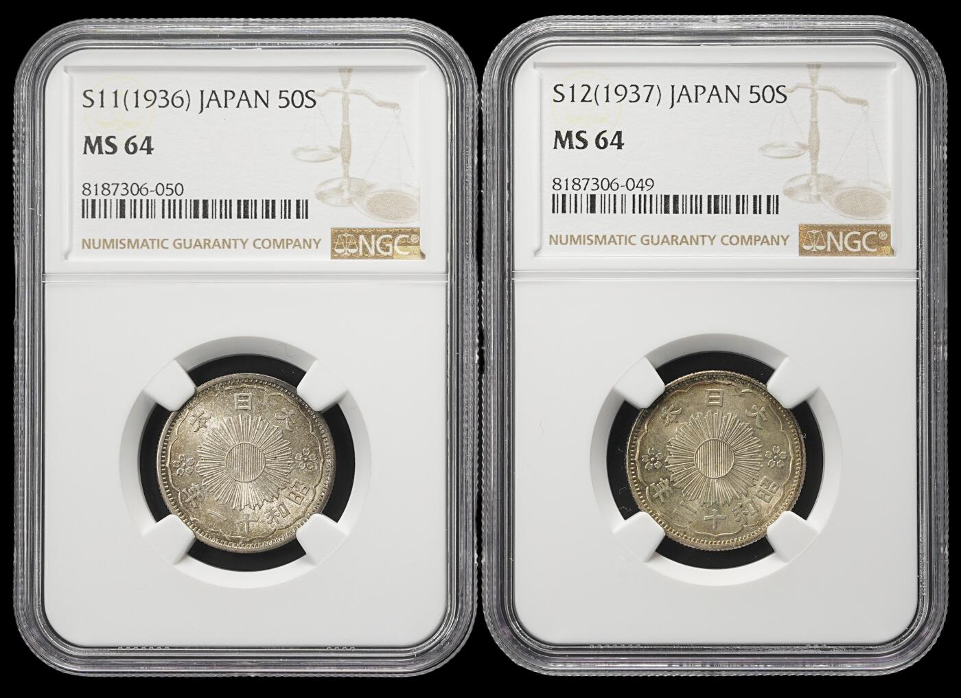 修遠堂世界钱币第四十二期 全场包邮 五彩 NGC MS64 双凤五十钱银币两枚
