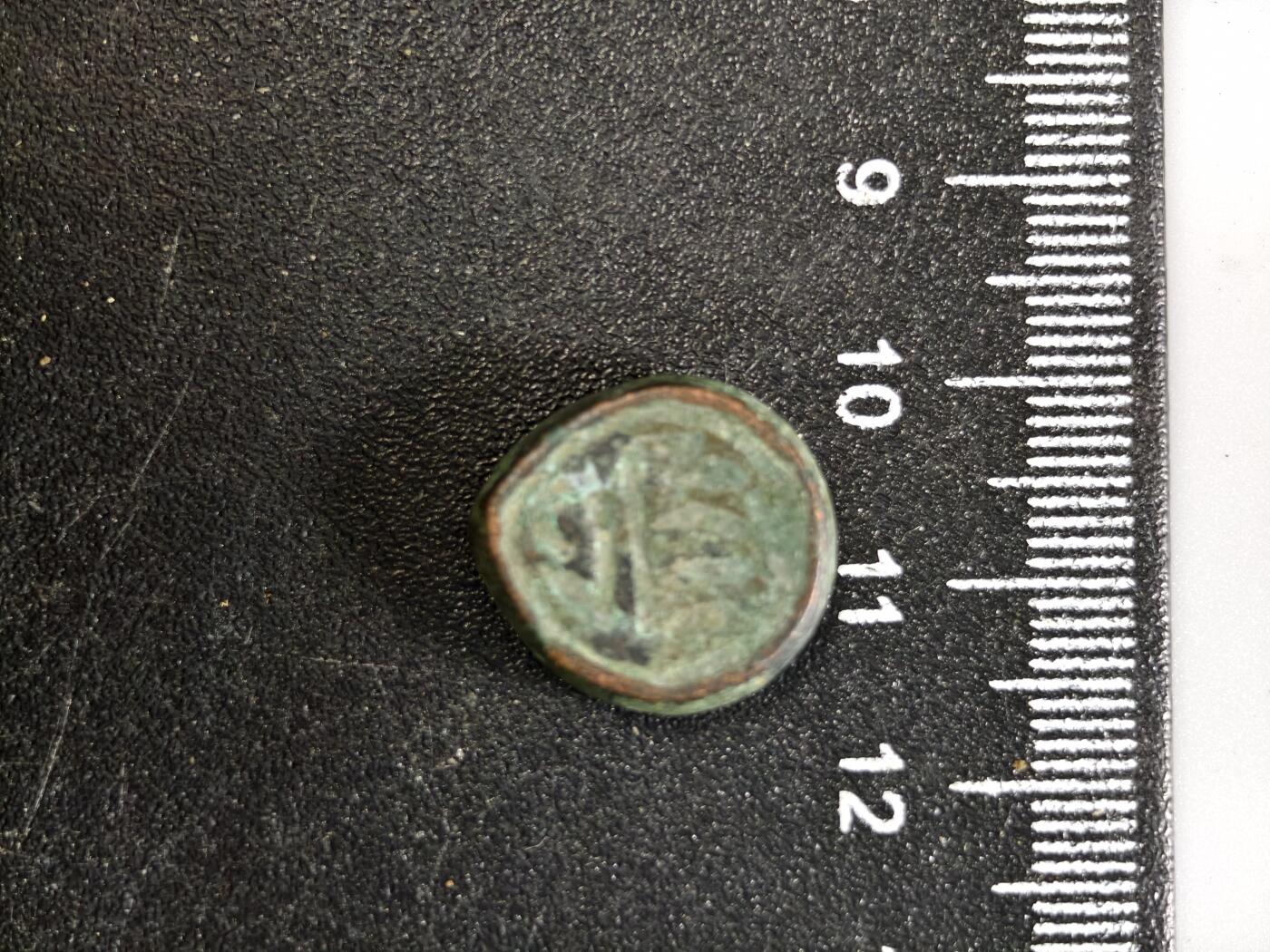 九期新疆小崔一丝路币杂件工艺品徽章拍卖 九十年代老仿普尔