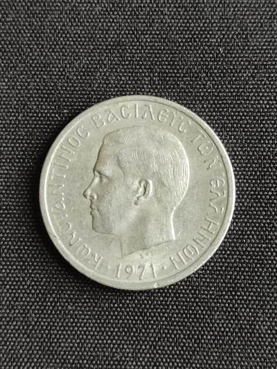 2024年第七场外国好品散币(免佣金) - 希腊🇬🇷1971年2德拉克马(军政府鹰中人)