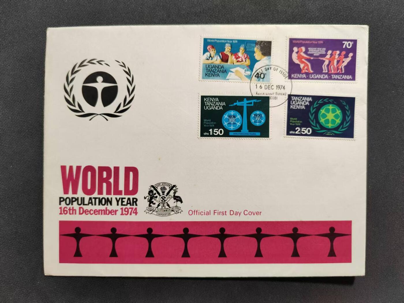 【第71期】莲池国际邮品 限时拍 含秒杀 【非洲联盟】1974 国际人口年 套票官封
