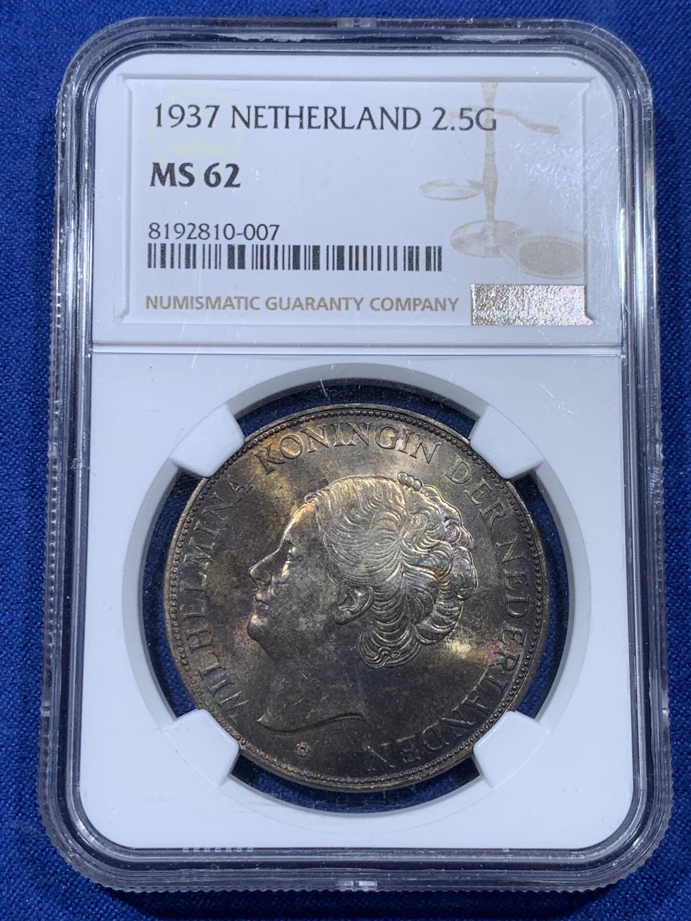《竞宝斋》第313场 周日，周一 2场连拍 （全场包邮） NGC MS62 五彩状态荷兰1937年威廉明娜女王2.5盾大银币