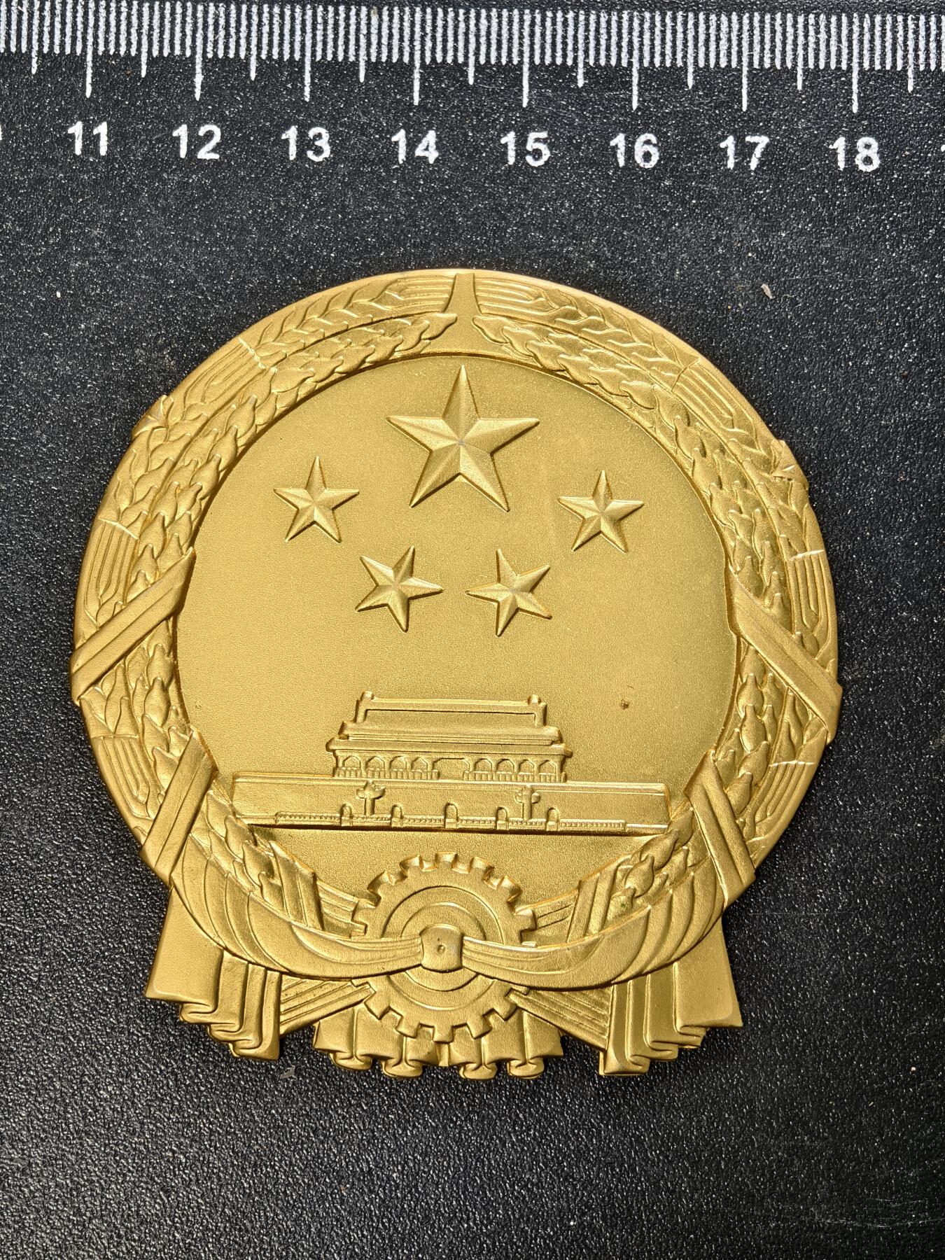 九期新疆小崔一丝路币杂件工艺品徽章拍卖 纪念章