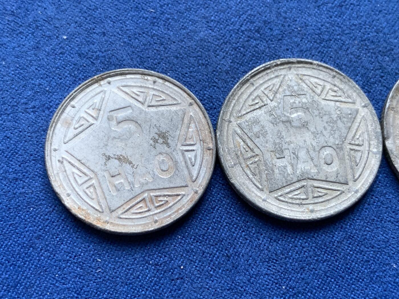 《竞宝斋》第313场 周日，周一 2场连拍 （全场包邮） 3枚一组 越南1946年香炉5毫铝币