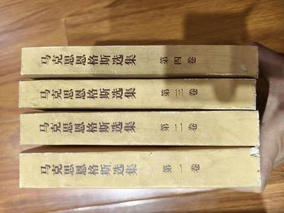 九期新疆小崔一丝路币杂件工艺品徽章拍卖 - 旧书一组