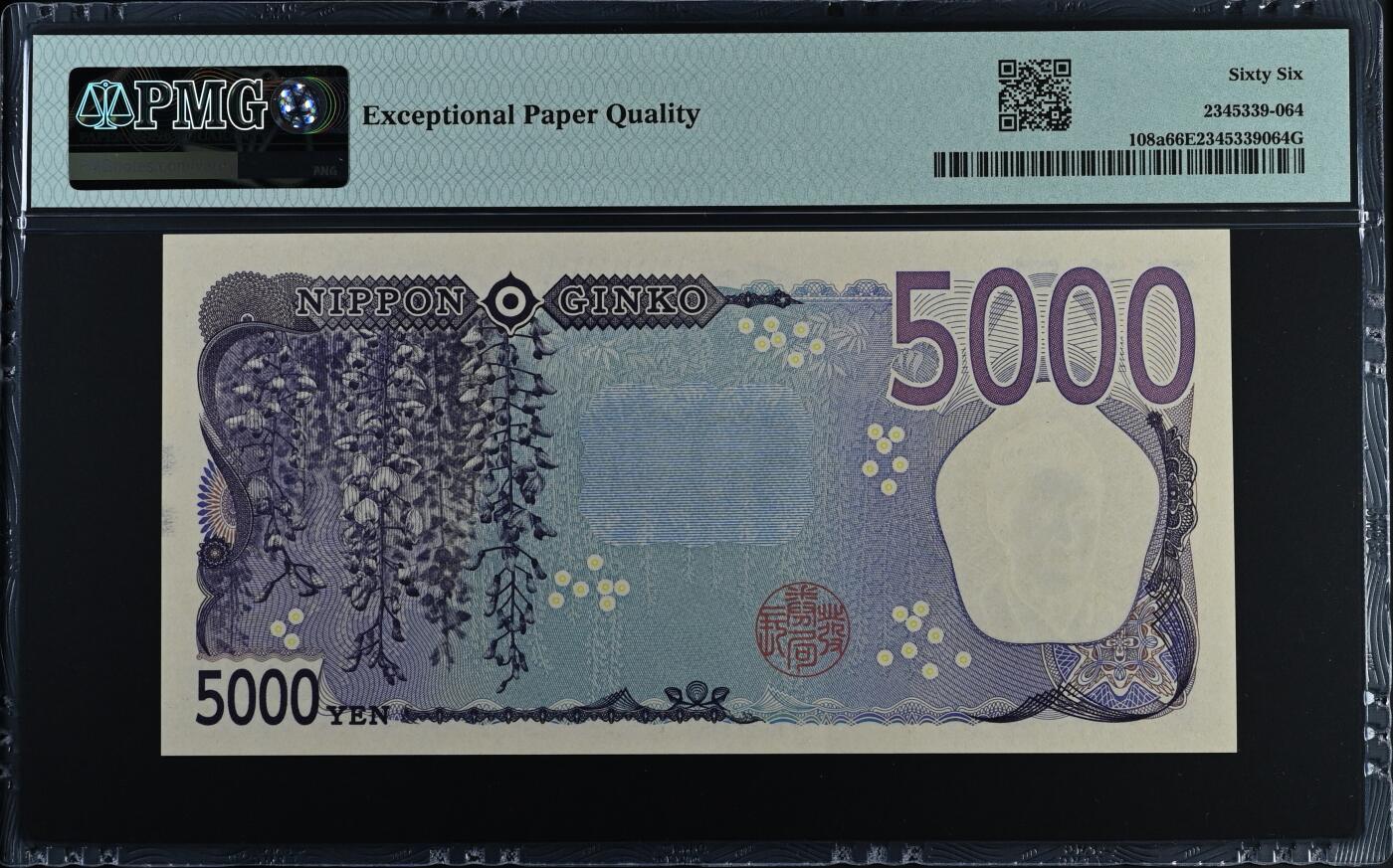 收藏联盟Quantum Auction 第380期拍卖  日本ND (2024)年5000元 PMG66 AA冠千位号 号码无47