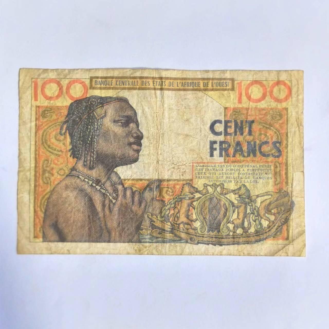 各国外币第64期