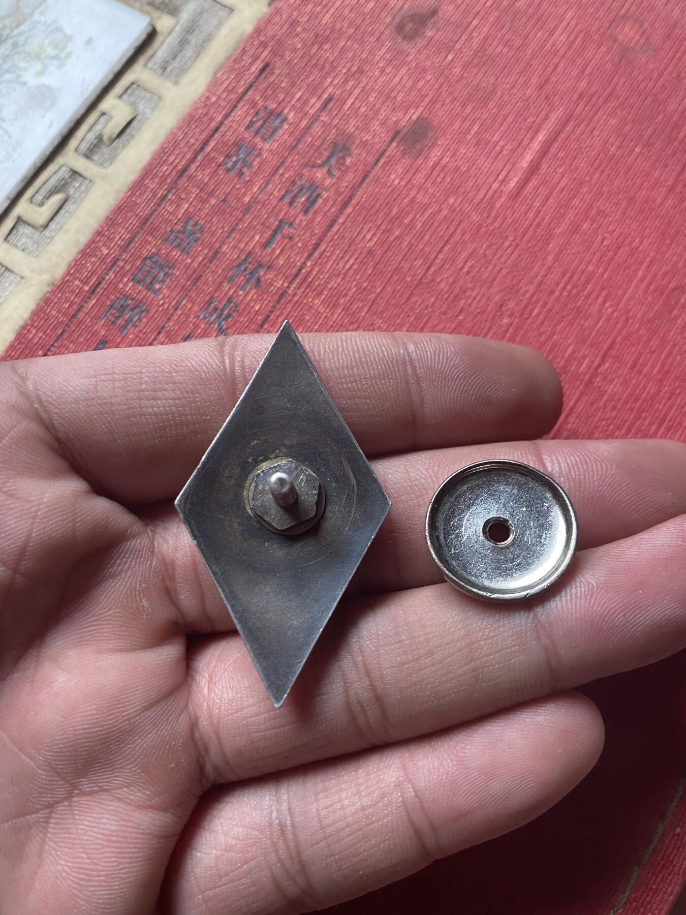 钱钱勋章钱币拍场 苏联银质校徽