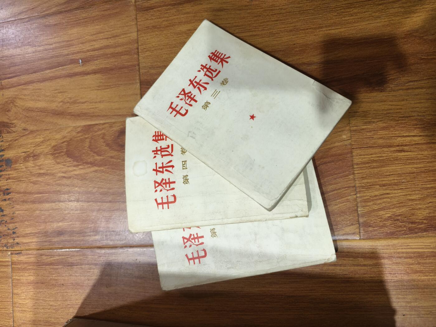 九期新疆小崔一丝路币杂件工艺品徽章拍卖