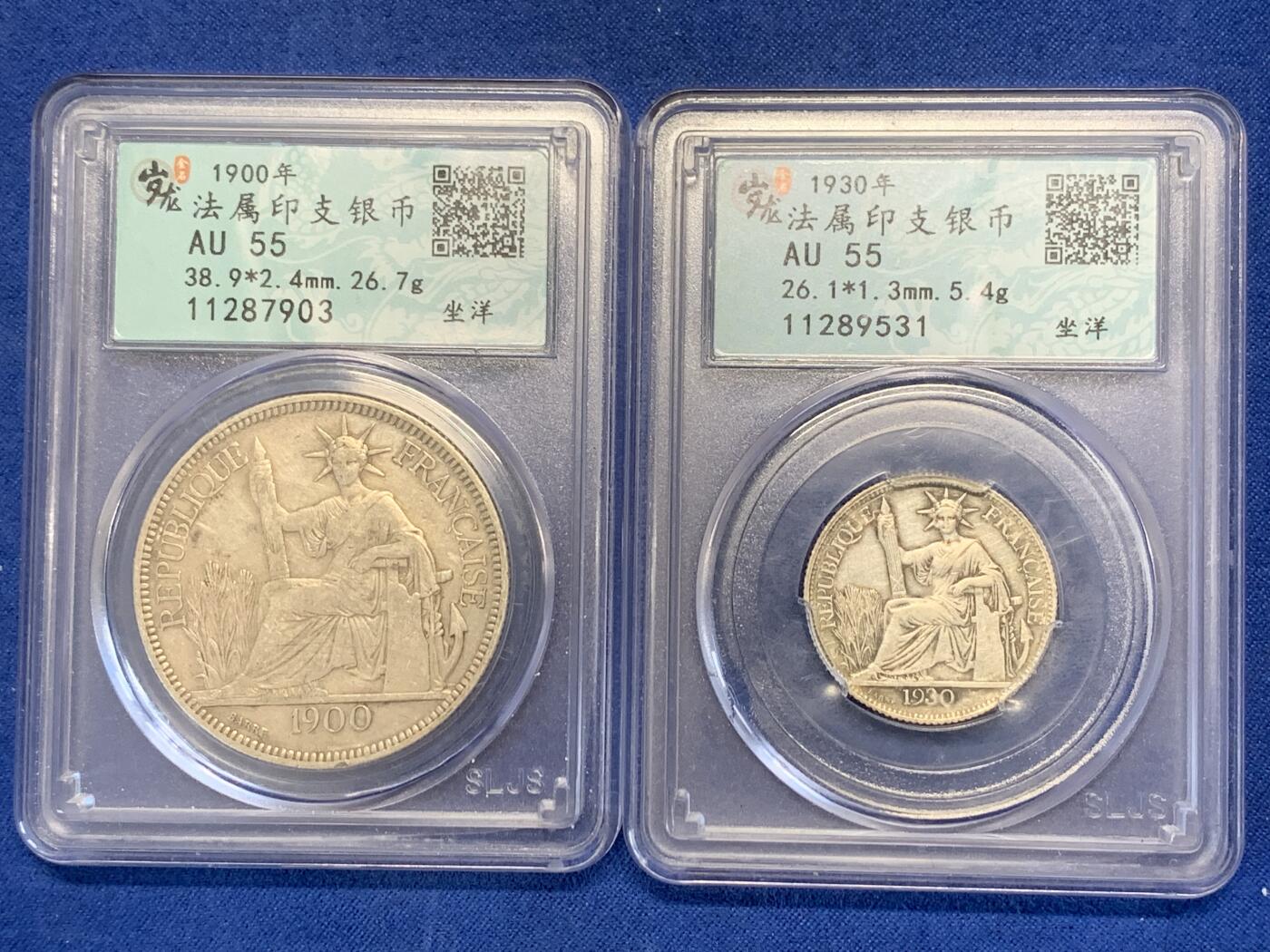 《竞宝斋》第312场 周日，周一 2场连拍 （全场包邮） 两枚一组 岁龙国评 AU55 坐洋小套装：一元+20分银币 年份不错，凑品种专用
