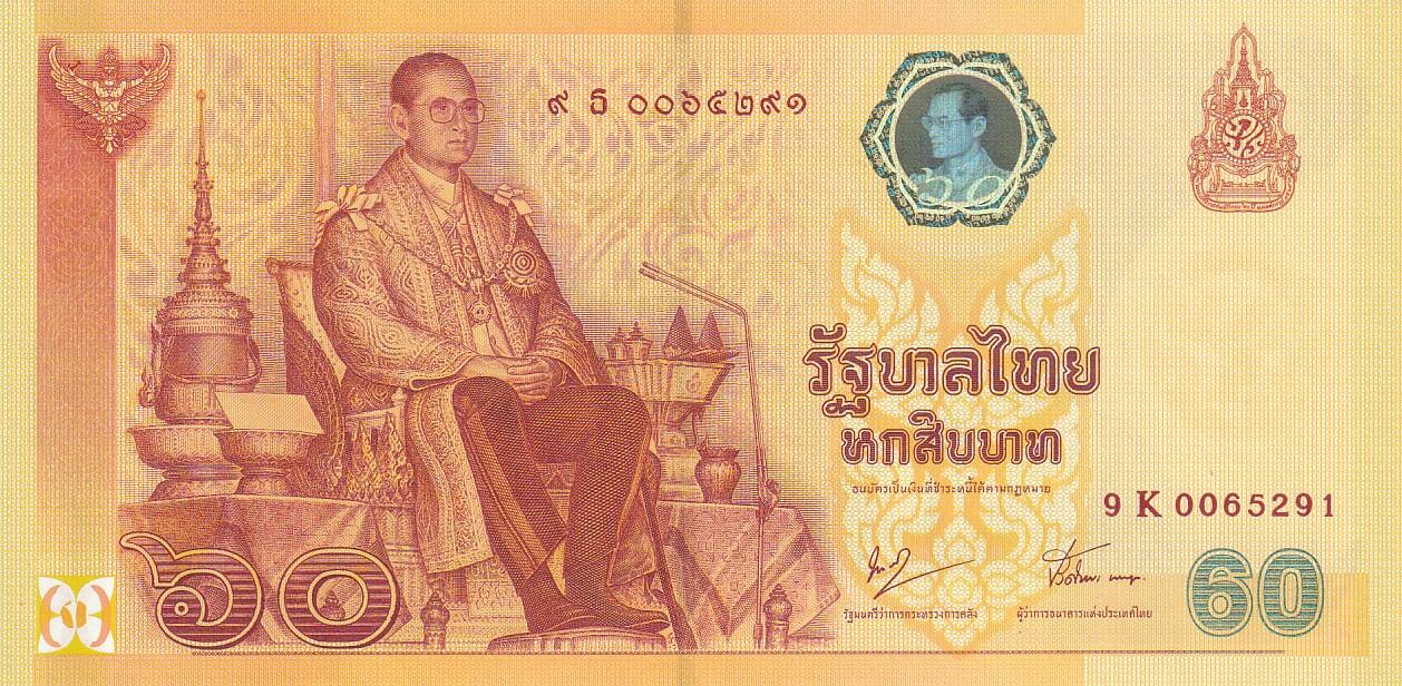 全球纪念钞专场，全部原装册，全新UNC， 【原装册】亚洲-泰国-2006年-普密蓬国王登基60周年-60泰铢-纸钞-纪念钞