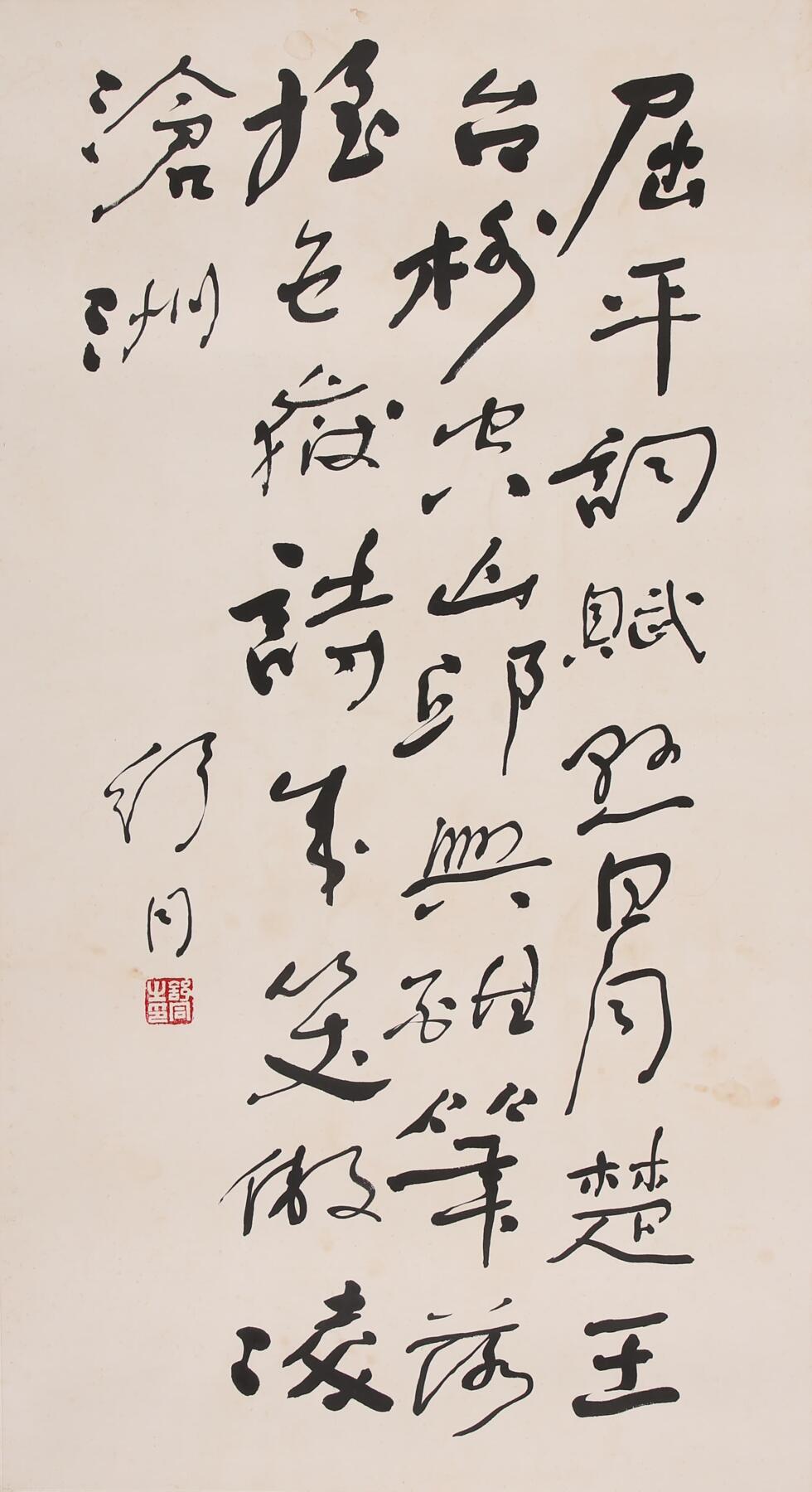 合拍寒食雅集-中国书画 舒同 书法 89×46cm