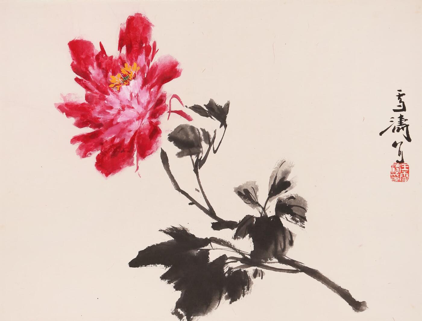 合拍寒食雅集-中国书画 王雪涛 牡丹 32×43cm