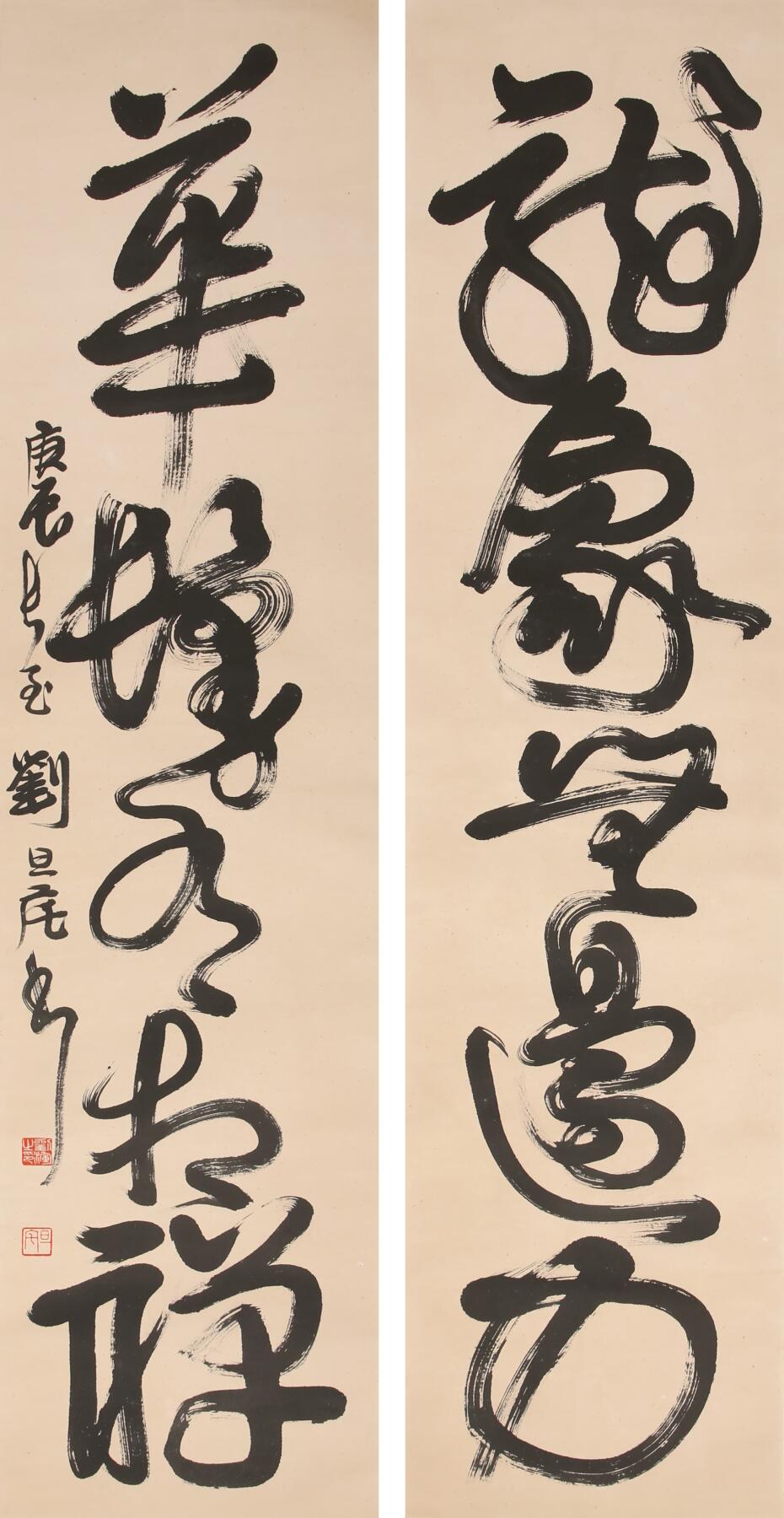 合拍寒食雅集-中国书画 刘旦宅 书法对联 136×33cm×2
