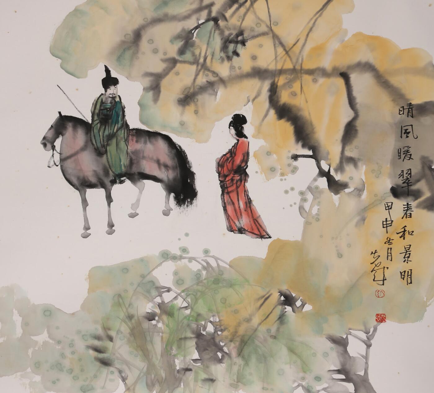 合拍寒食雅集-中国书画 彭先诚 晴风暖翠 70×67cm
