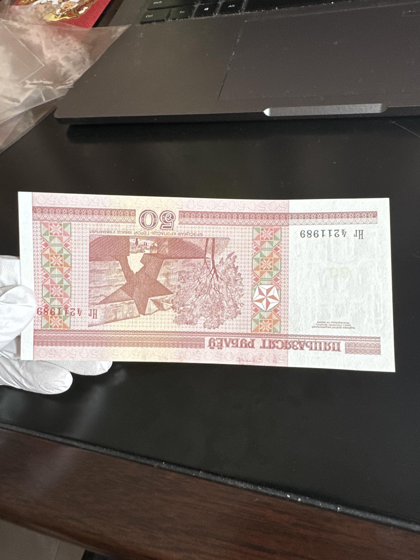 国庆假期快乐🎉正常打包1天发货哦～ 白俄罗斯50卢比