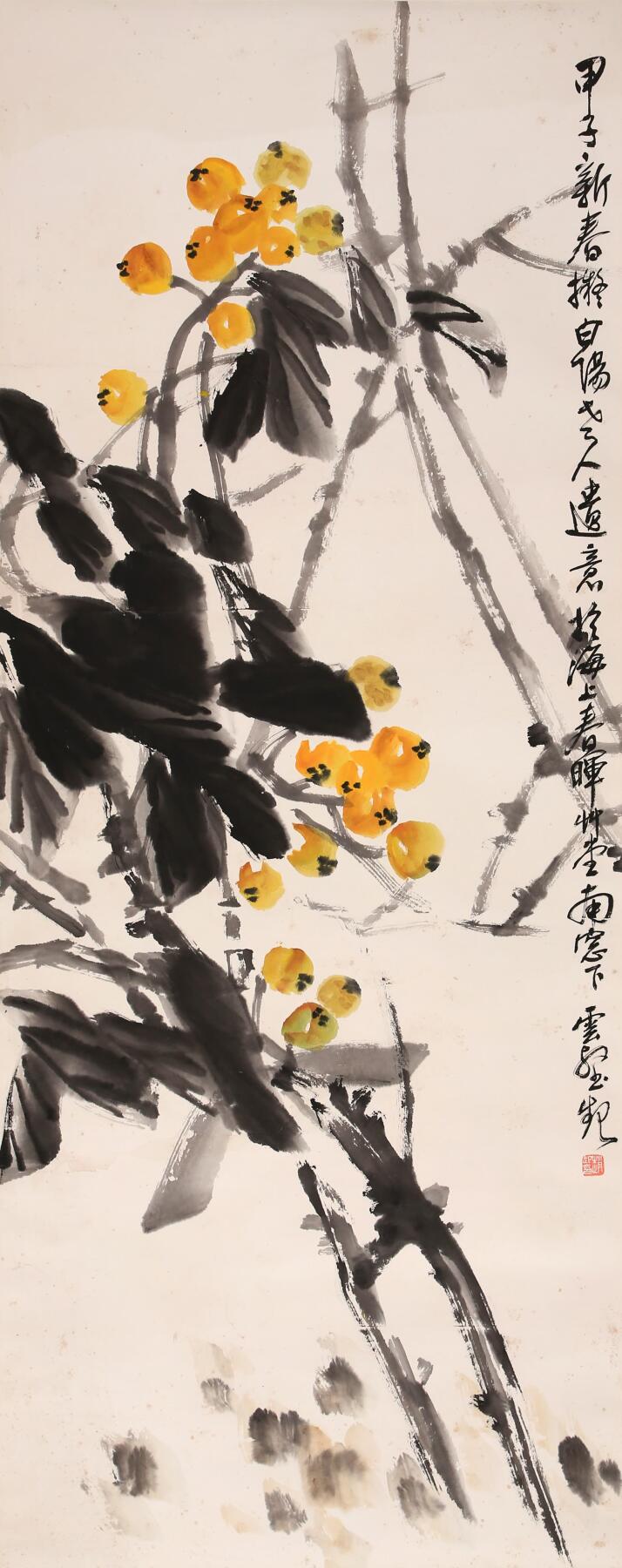 合拍寒食雅集-中国书画 赵云壑 枇杷 115×46cm