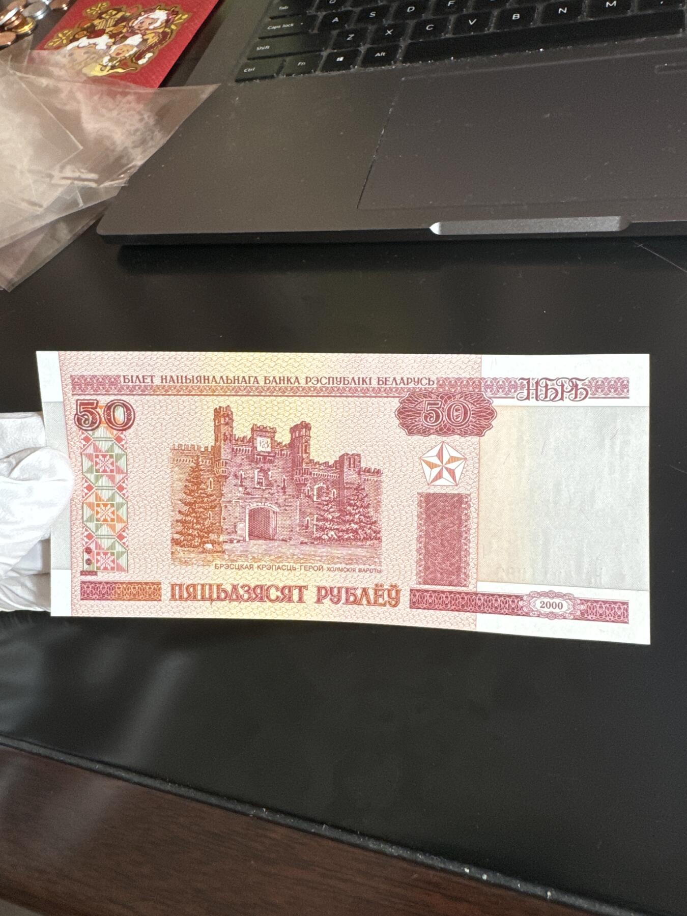 国庆假期快乐🎉正常打包1天发货哦～ 白俄罗斯50卢比