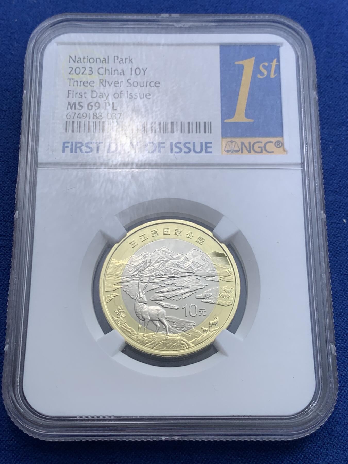 《竞宝斋》第313场 周日，周一 2场连拍 （全场包邮） 两枚一组 NGC MS69PL 中国2023年三江源+大熊猫国家公园10元双色纪念币
