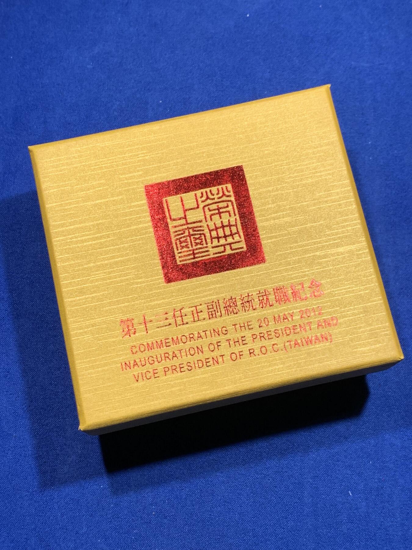 《竞宝斋》第313场 周日，周一 2场连拍 （全场包邮） PCGS PR68DCAM 中国台湾省2012年第十三任正副省长就职纪念银币1盎司大银币 盒证齐全 实铸量少 热门题材