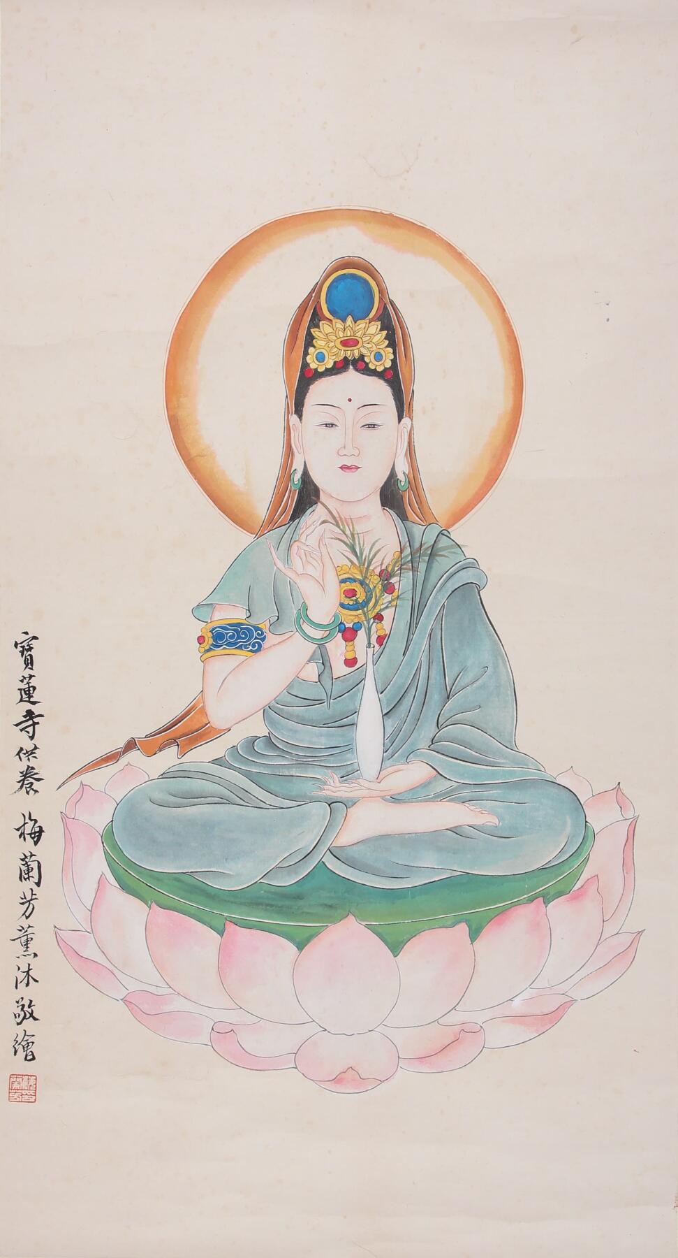 合拍寒食雅集-中国书画 梅兰芳 观音 66×35cm