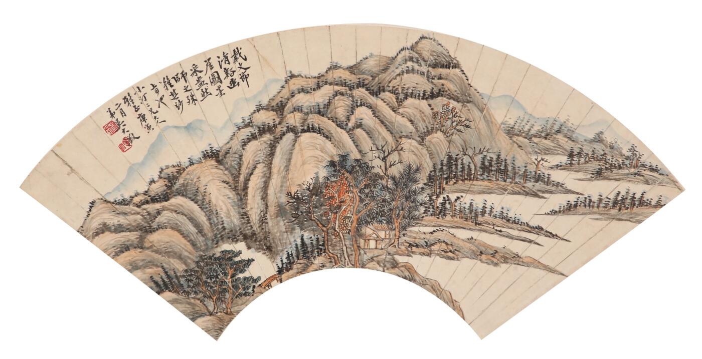 合拍寒食雅集-中国书画 吴大澂 山水扇面 19×50cm