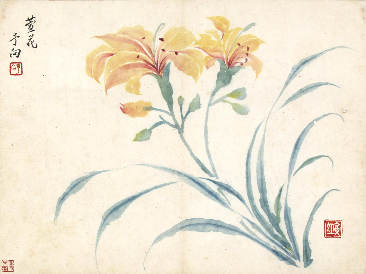 合拍寒食雅集-中国书画 黄宾虹 萱花 30×23cm