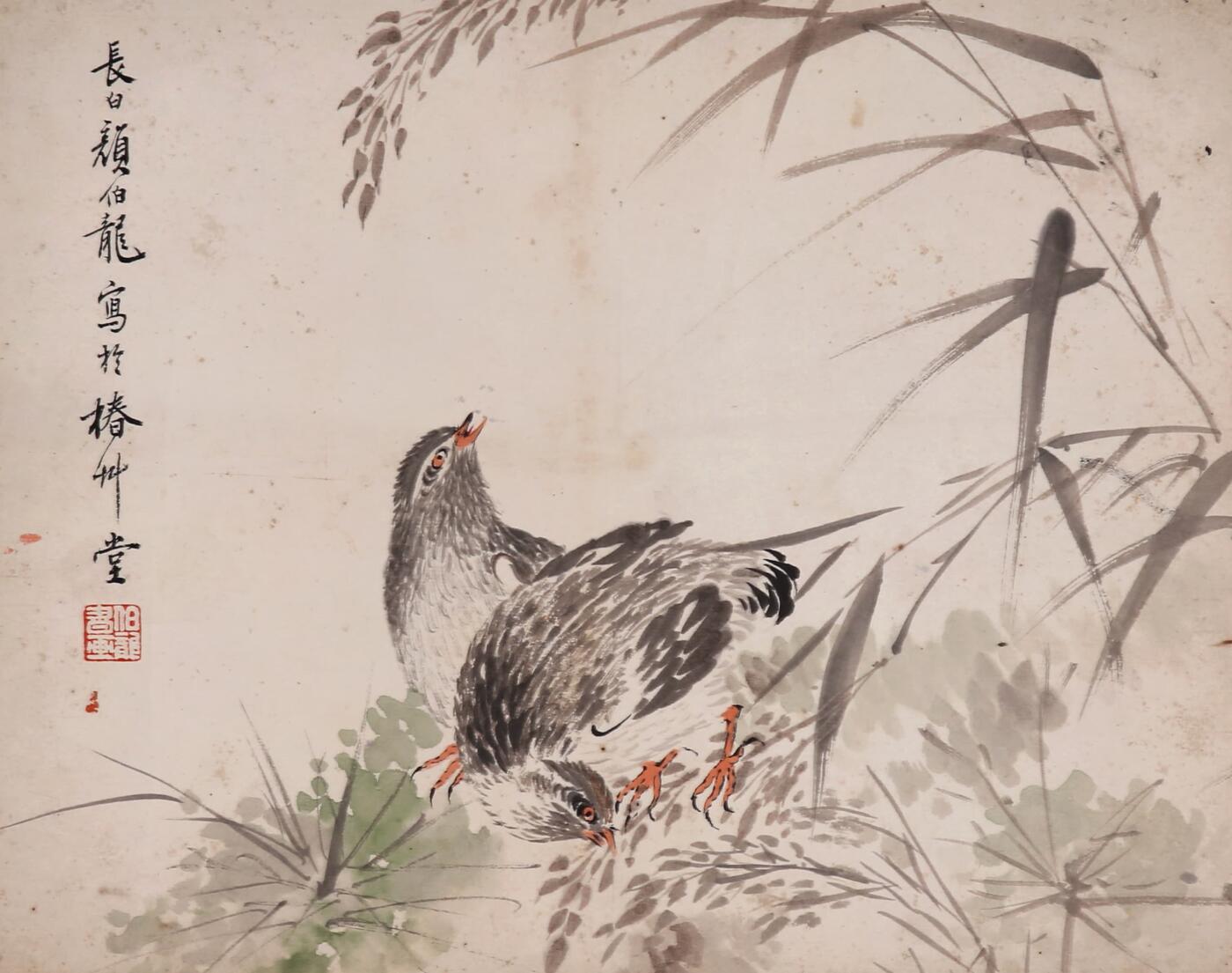 合拍寒食雅集-中国书画 颜伯龙 花鸟 24×31cm