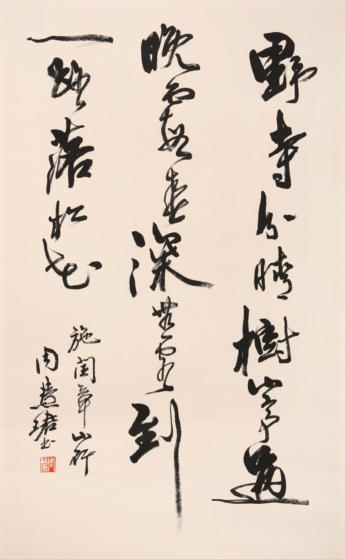 合拍寒食雅集-中国书画 周慧珺 书法 66×41cm