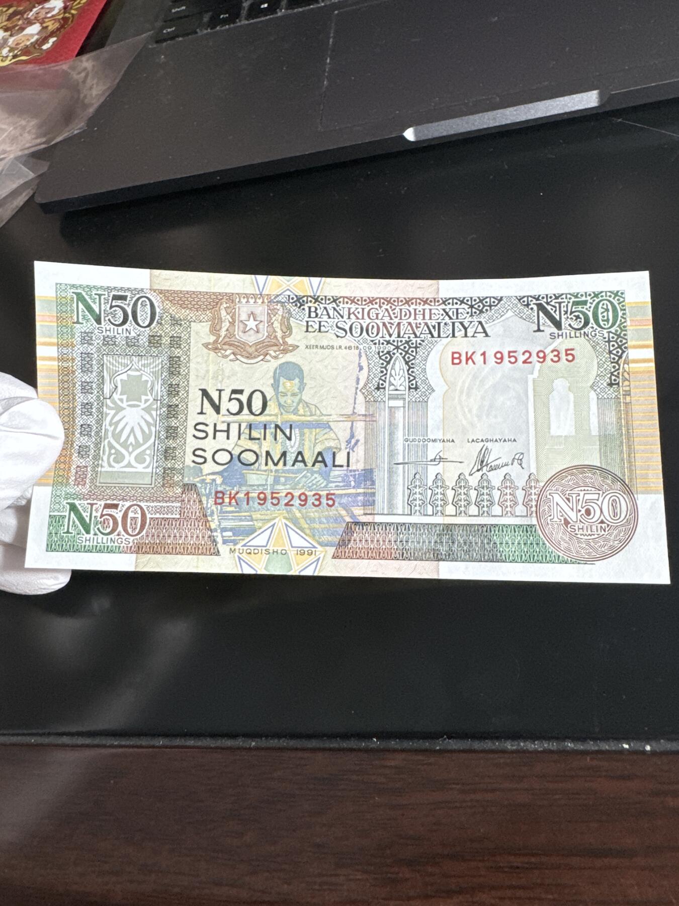 国庆假期快乐🎉正常打包1天发货哦～ 索马里50先令