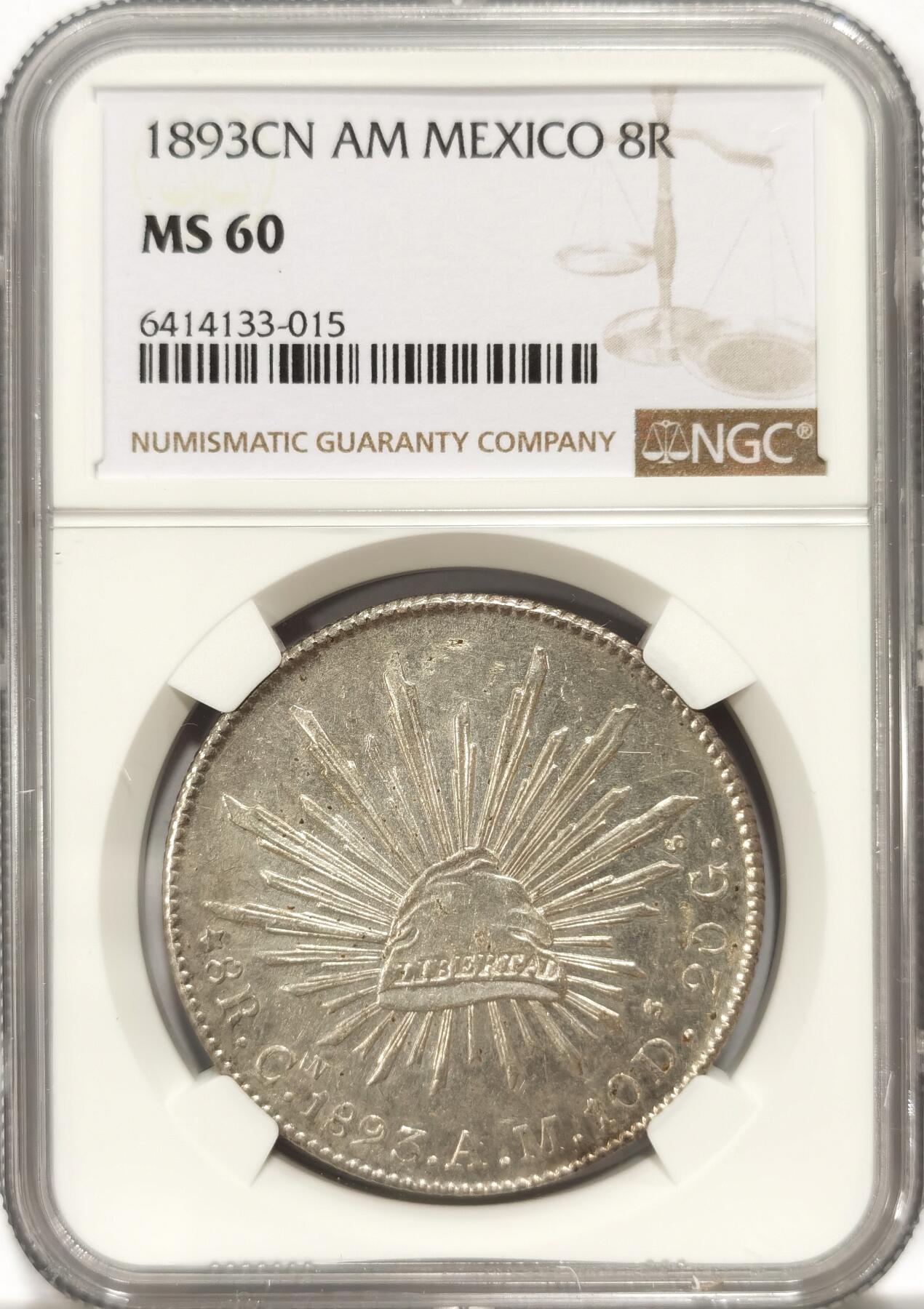 博洋堂“风染桂香”10月精品专场暨第095期（全场包邮） NGC MS60 墨西哥1893年CN AM版花边鹰洋  小厂精品