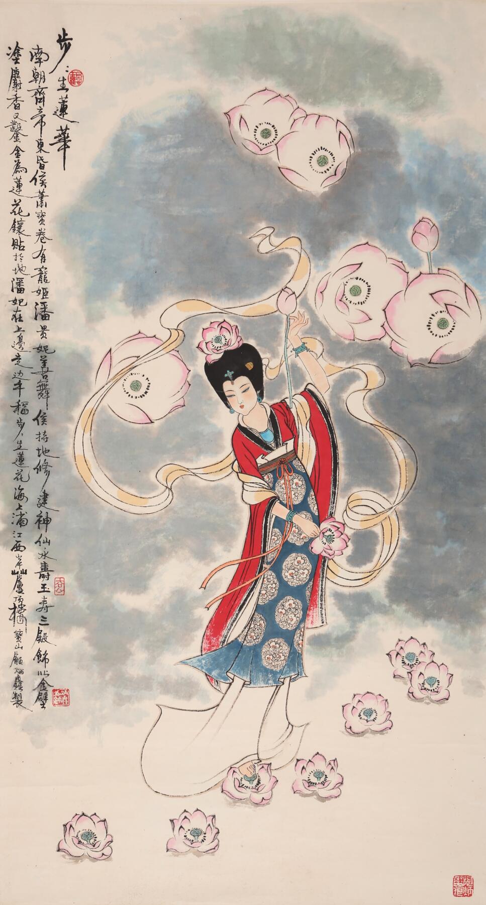 合拍寒食雅集-中国书画 顾炳鑫 步步生莲华 104×55cm