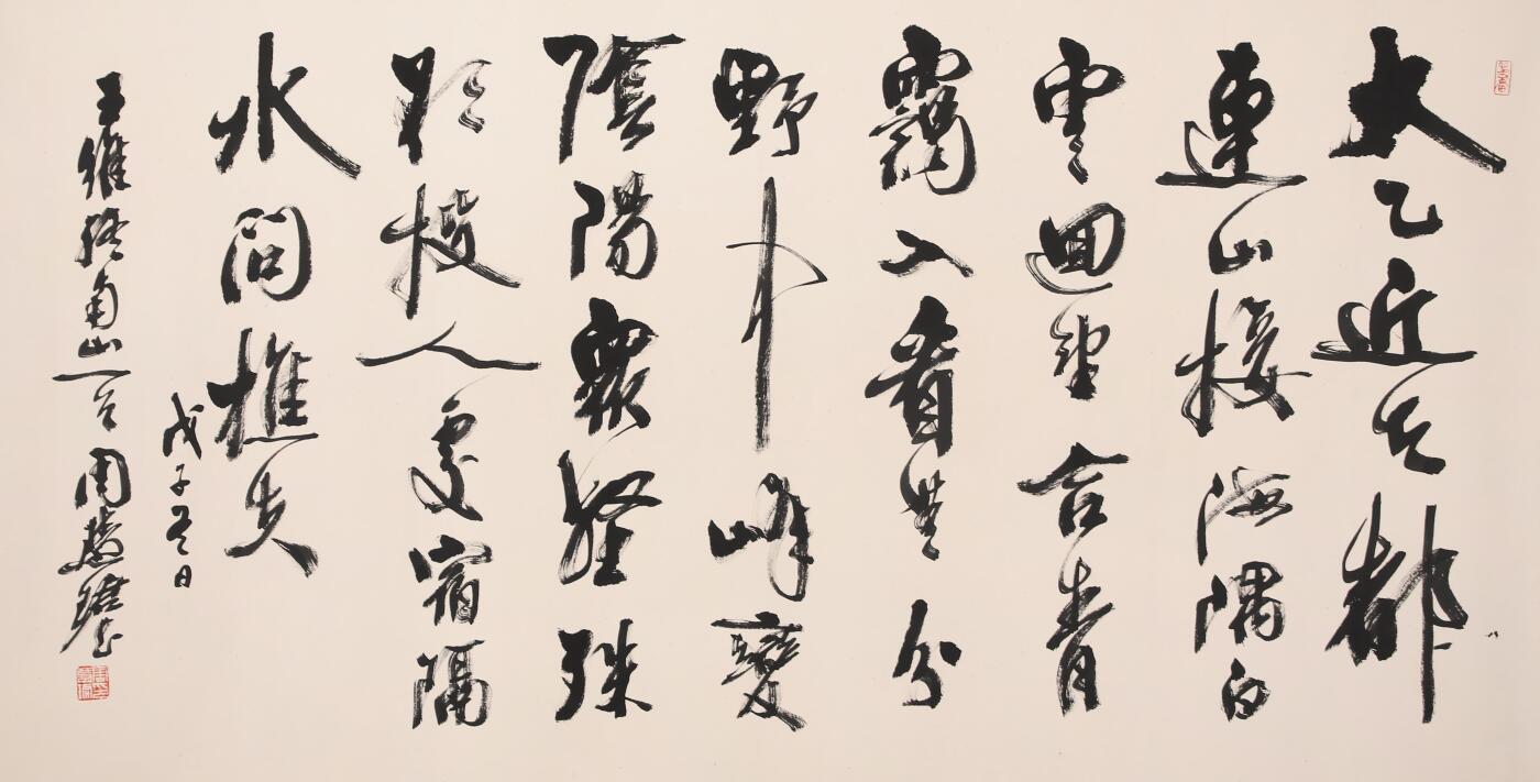 合拍寒食雅集-中国书画 周慧珺 书法 70×138cm