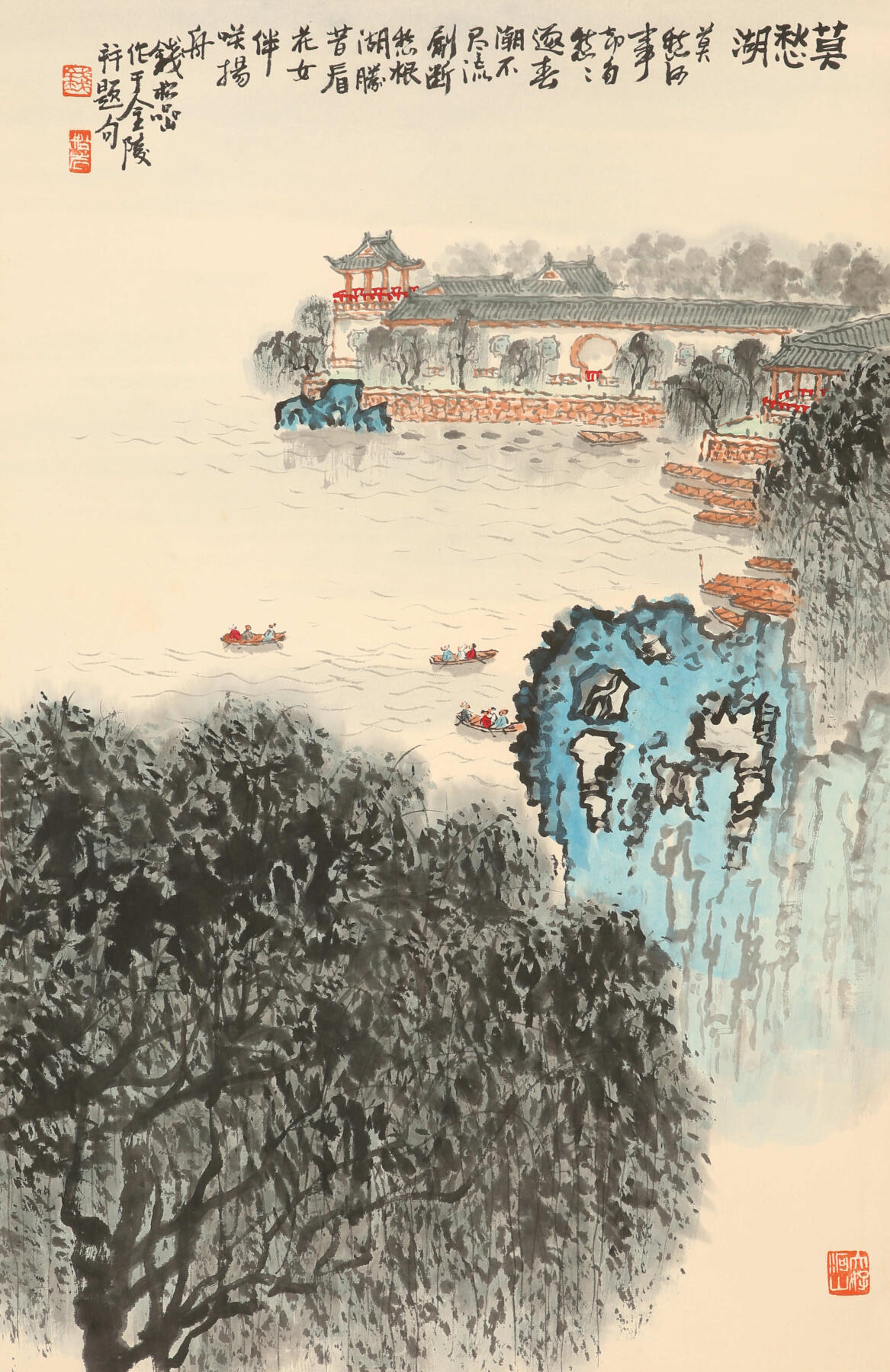 合拍寒食雅集-中国书画 钱松岩 莫愁湖 67×44cm