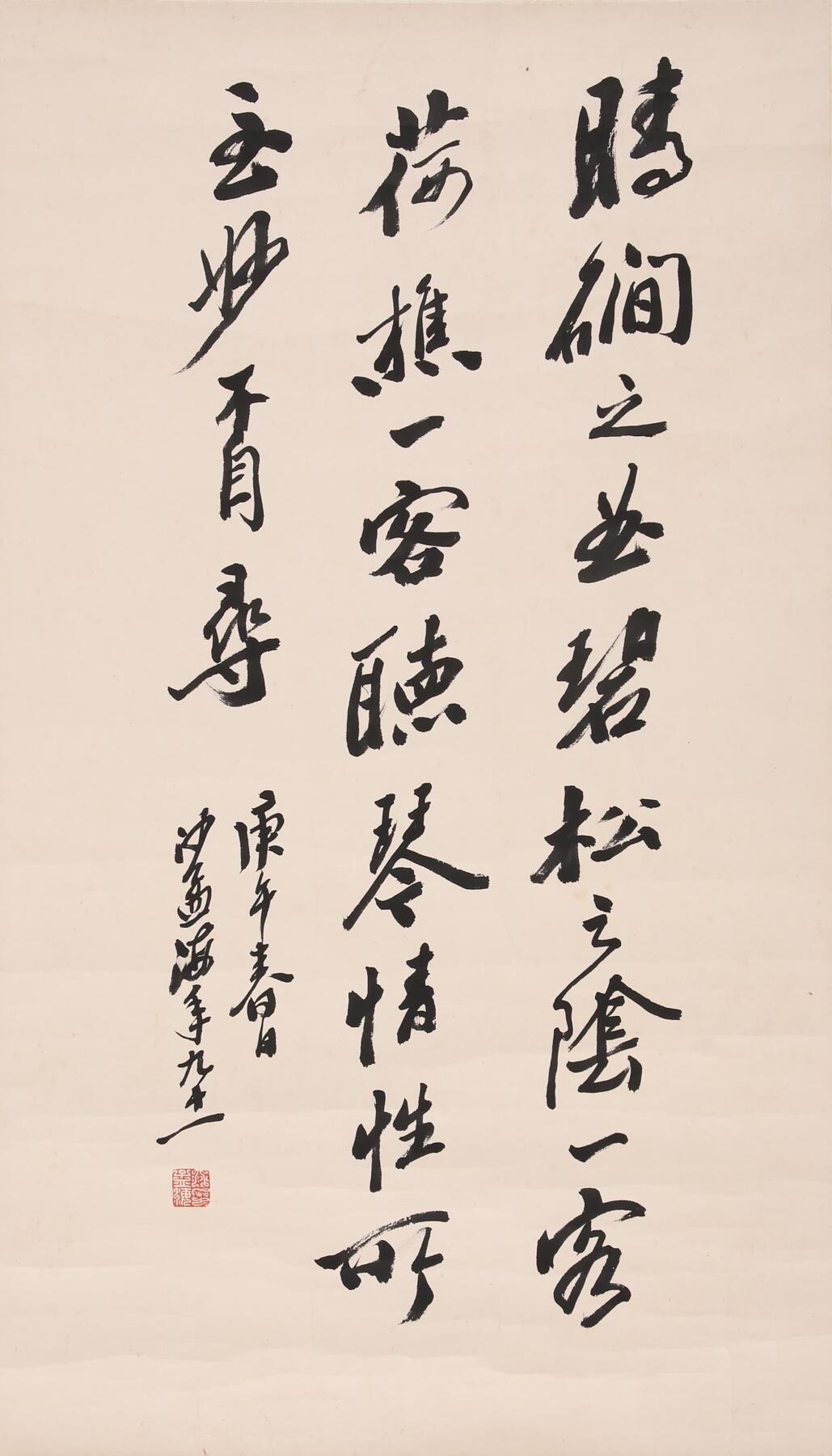 合拍寒食雅集-中国书画 沙孟海 书法 67×28cm