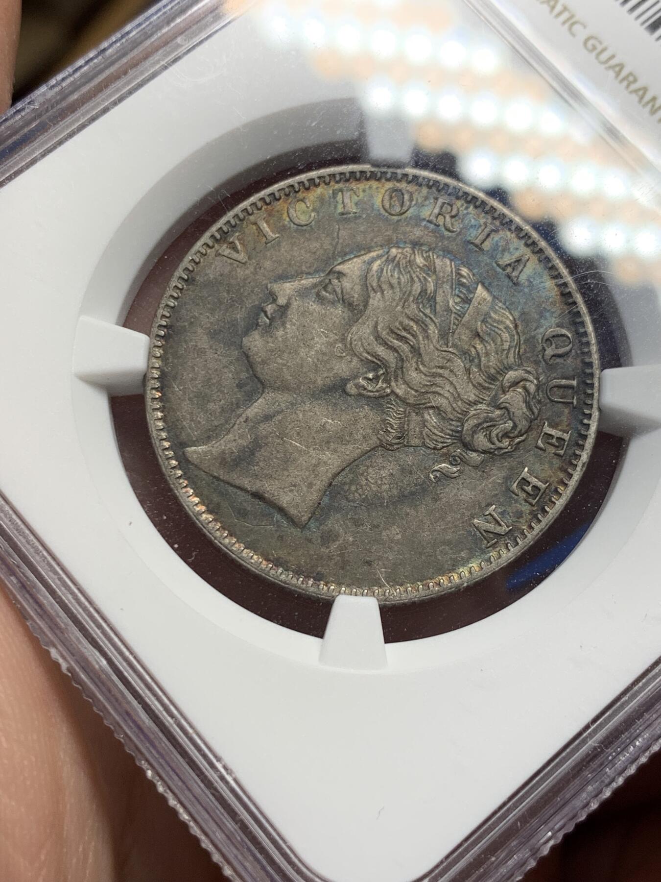 《竞宝斋》第313场 周日，周一 2场连拍 （全场包邮） NGC AU53 英属印度1840年维多利亚单辫版1卢比银币