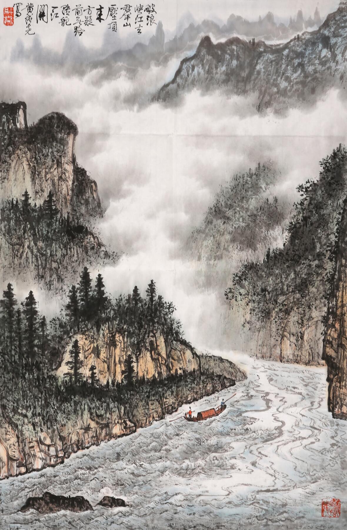 合拍寒食雅集-中国书画 黄纯尧 山水 68×45cm