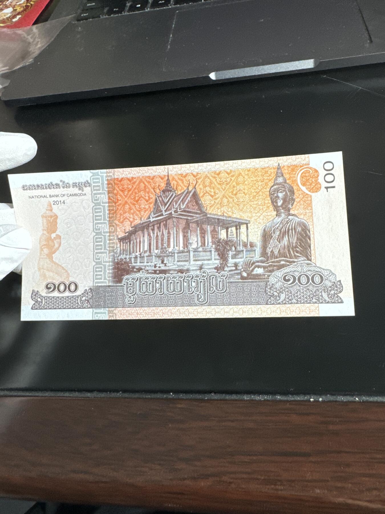 国庆假期快乐🎉正常打包1天发货哦～ 柬埔寨100瑞尔