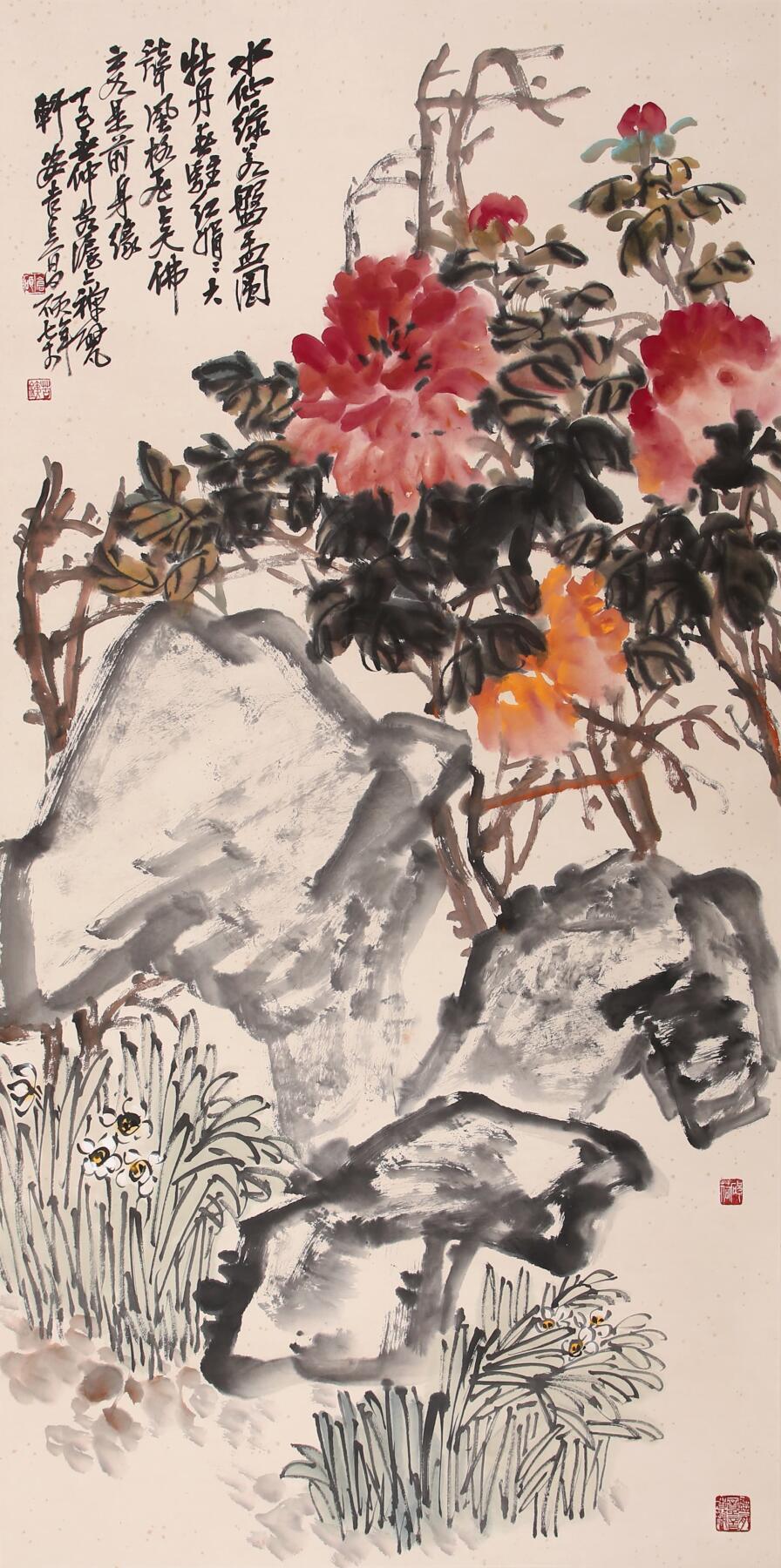 合拍寒食雅集-中国书画 吴昌硕 水仙牡丹 136×68cm