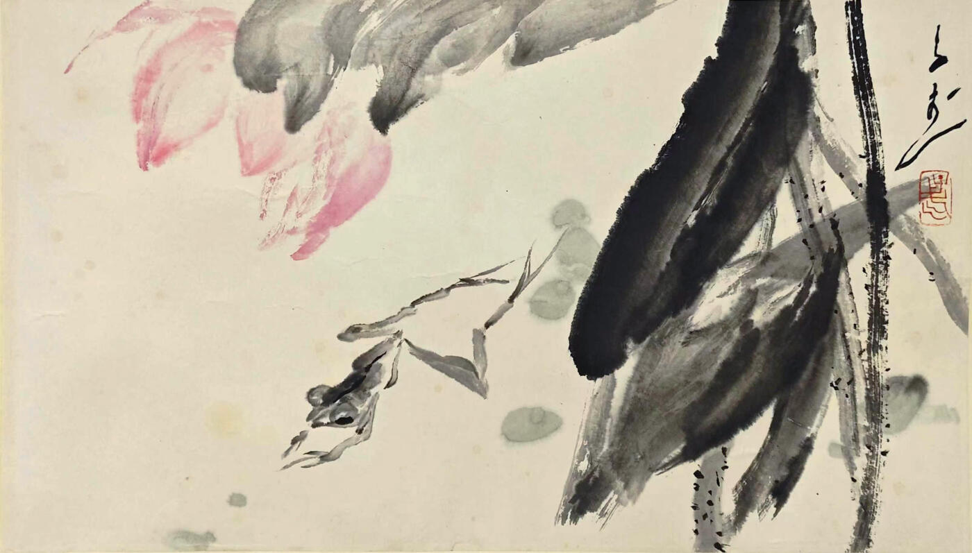合拍寒食雅集-中国书画 王子武 蛙趣 33×58cm
