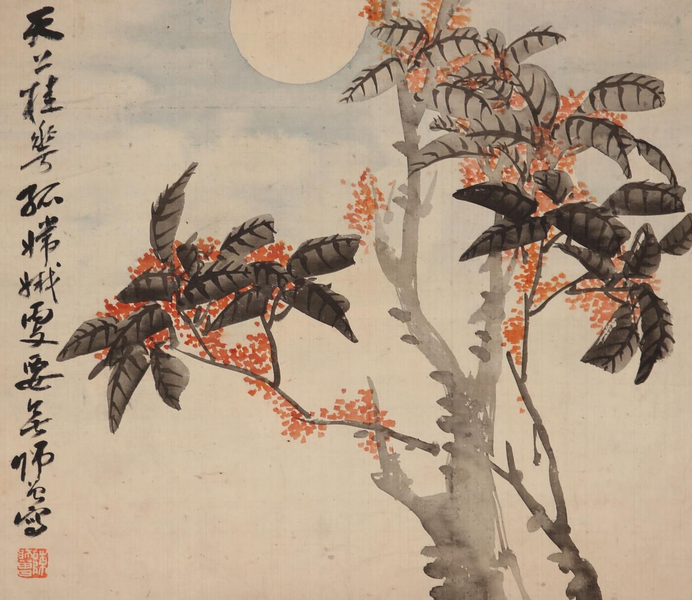 合拍寒食雅集-中国书画 陈师曾 花卉 33×38cm