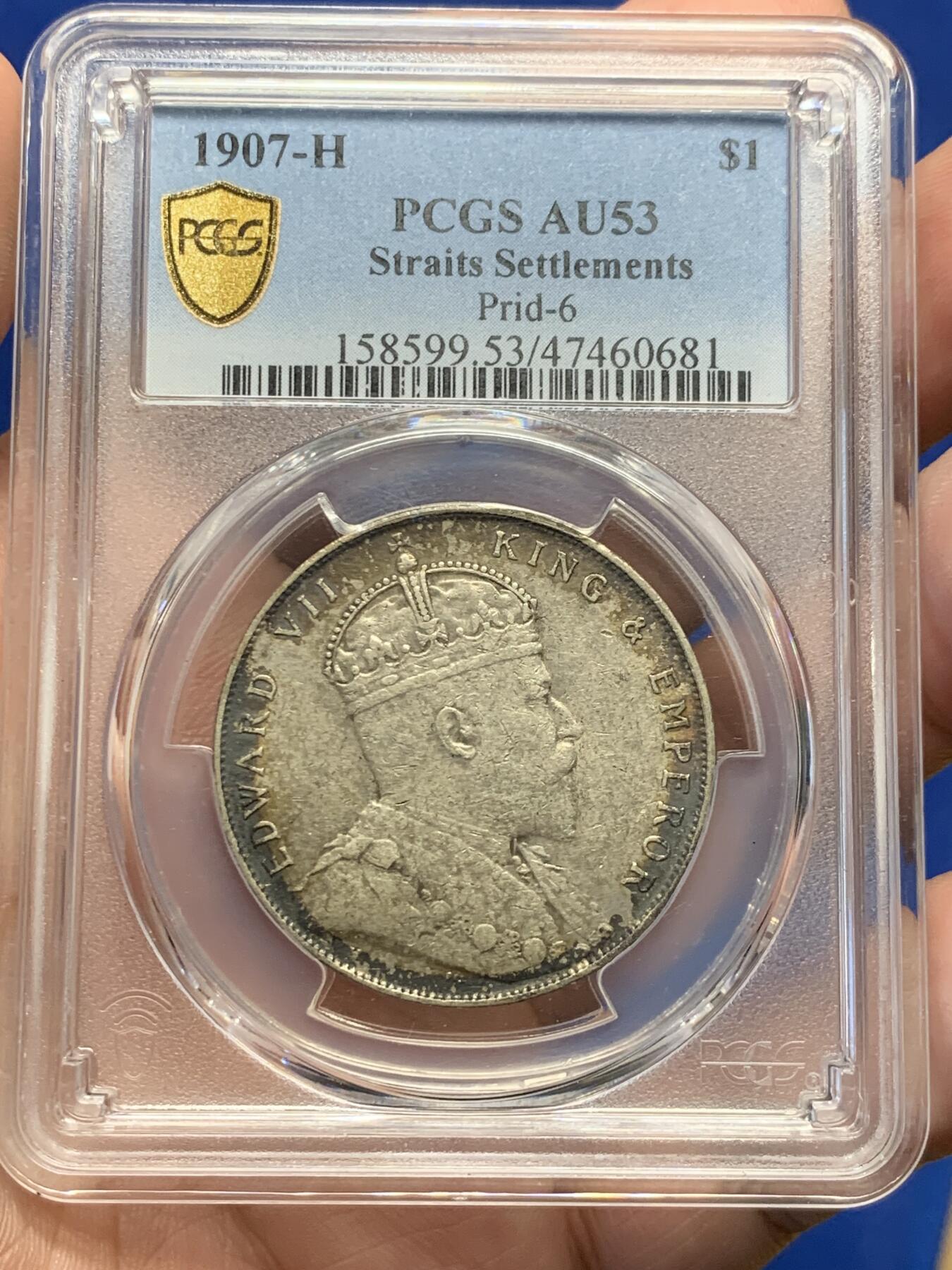 《竞宝斋》第313场 周日，周一 2场连拍 （全场包邮） PCGS AU53 英属海峡1907H喜敦版爱七海峡一元银币，老包浆