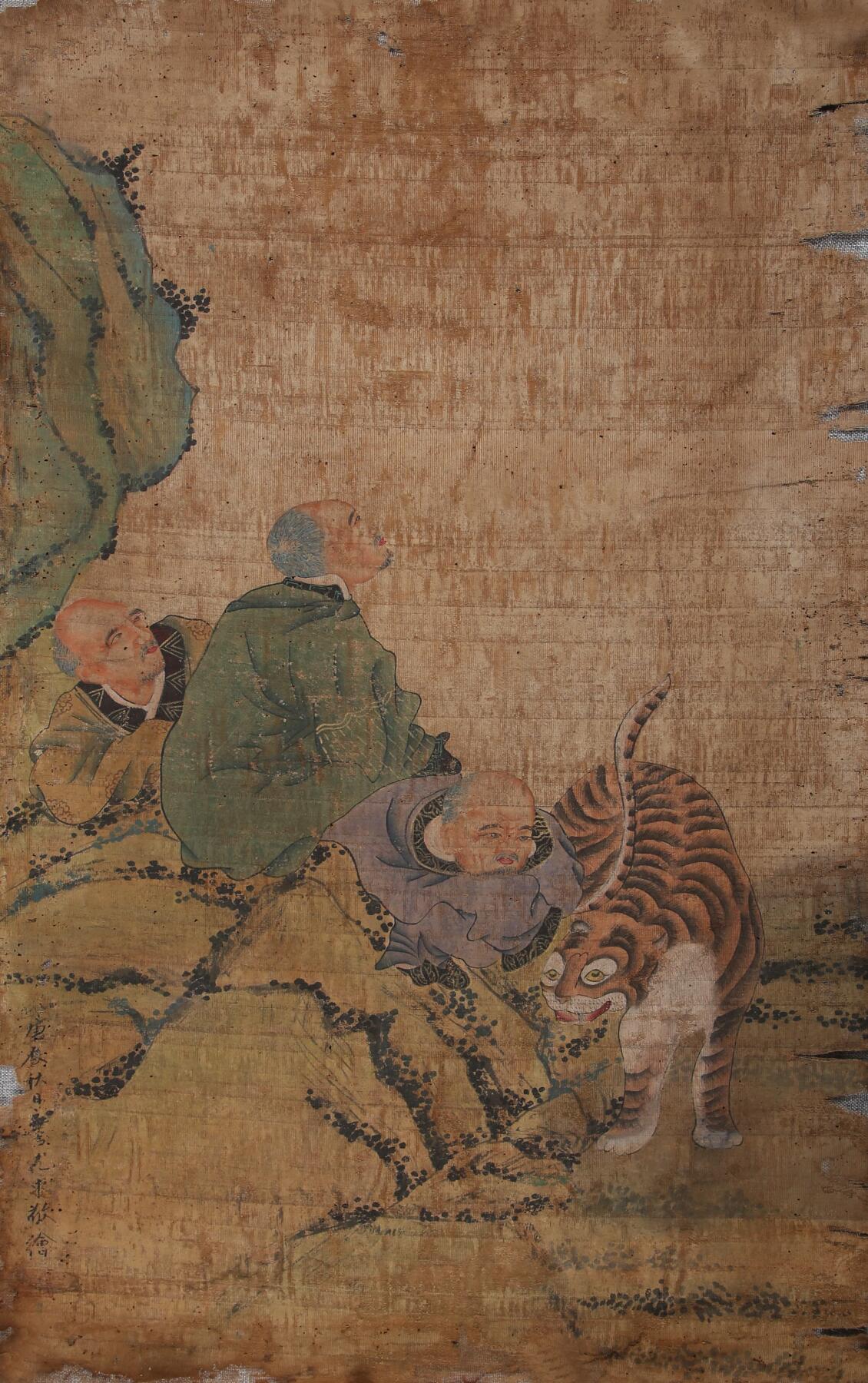 合拍寒食雅集-中国书画 尤求 伏虎图 71×41cm