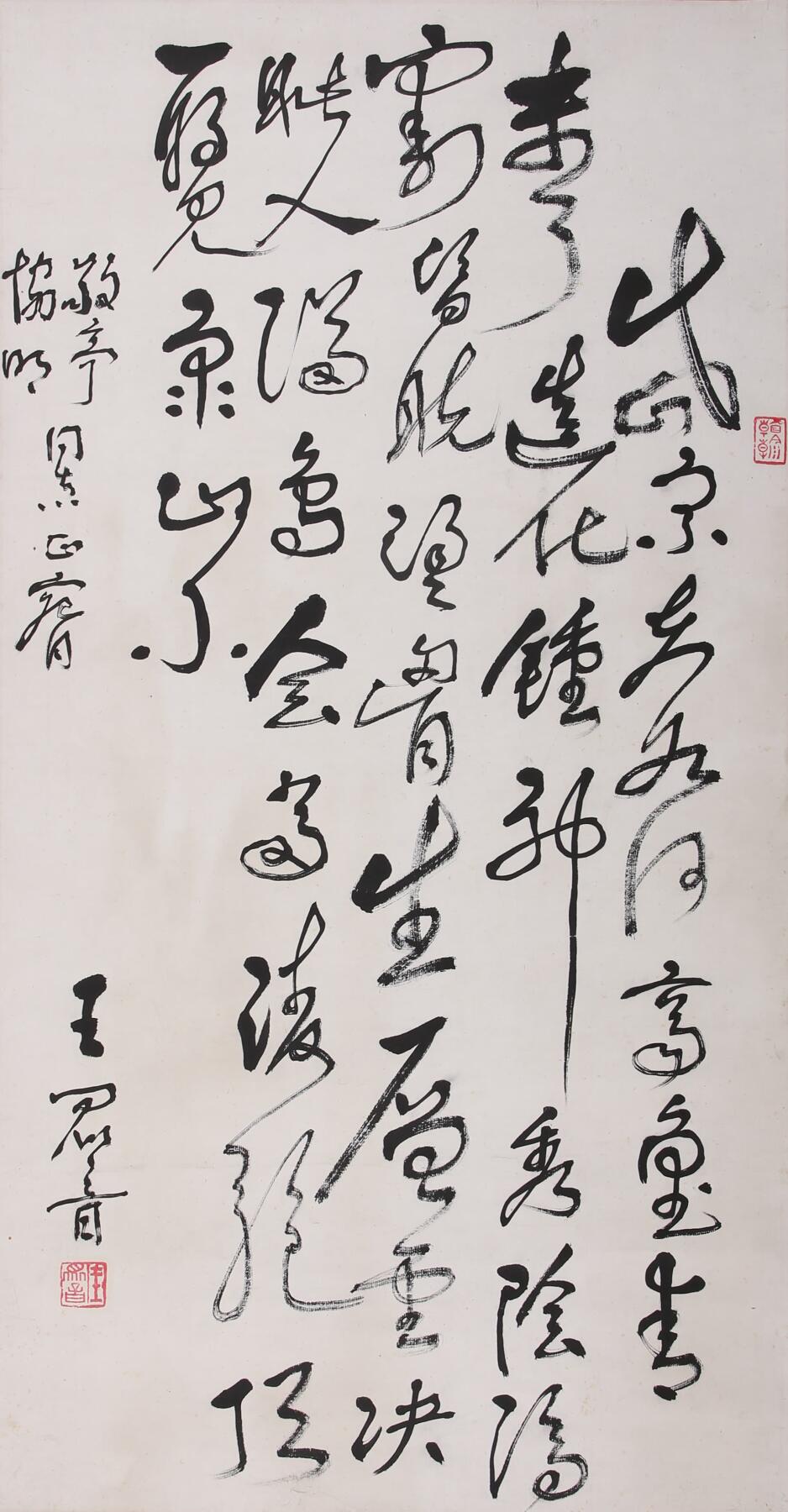 合拍寒食雅集-中国书画 王众音 书法 92×47cm